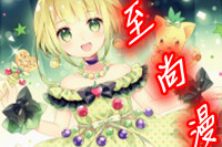 《被触手怪入侵身体漫画》漫画【完整目录】全文免费阅读-《被触手怪入侵身体漫画》漫画免费看在线